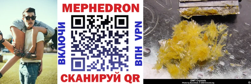 МЯУ-МЯУ VHQ  Купить где  Арсеньев 