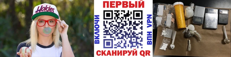 Купить закладки Арсеньев Метамфетамин Methamphetamine