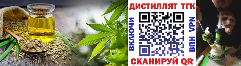 Купить  Арсеньев  ТГК жижа 