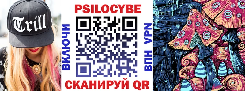 Купить  Арсеньев  Псилоцибиновые грибы ЛСД 