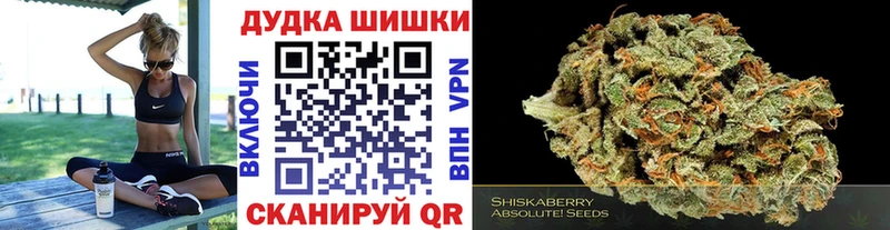 Бошки марихуана планчик  Купить  Арсеньев 